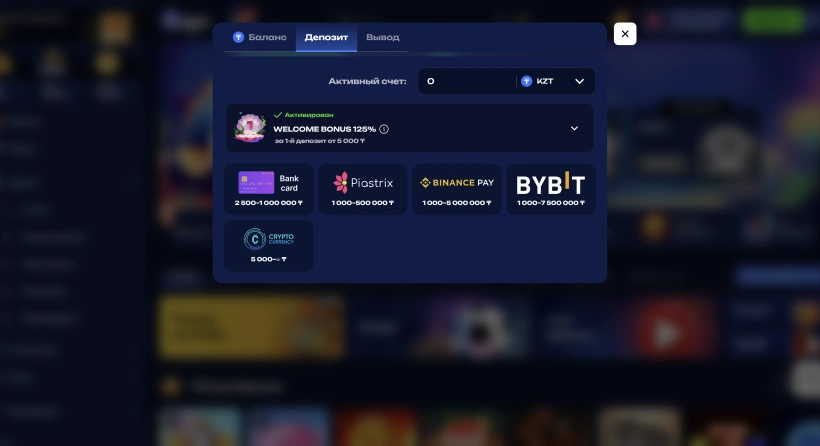 Методы оплаты в казино Fugu